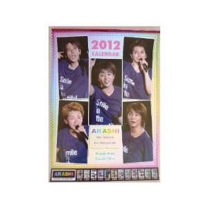  Arashi collection calendar A2 size instant delivery 