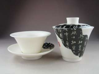 Cultural White Ceramic Gaiwan w/t Infuser 120ml 4 fl oz  