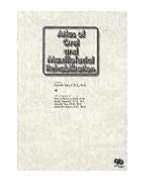 Atlas of Oral and Maxillofacial Rehabilitation, (4874177964), Kan ichi 