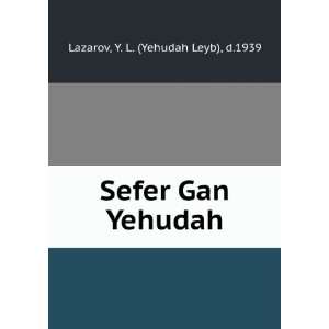  Sefer Gan Yehudah Y. L. (Yehudah Leyb), d.1939 Lazarov 