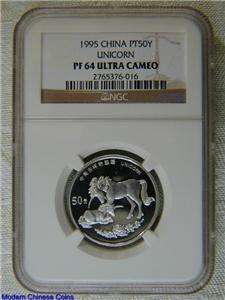 China 1995 1/2 oz 50 Yuan Platinum Proof Unicorn ** NGC PF64UC 