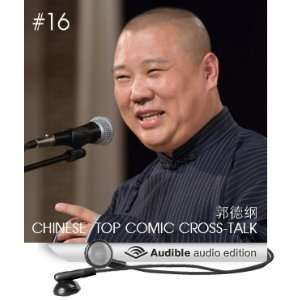   talk Beijing Xiangsheng #16 (Audible Audio Edition) Guo Degang Books