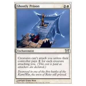  Ghostly Prison Foil 