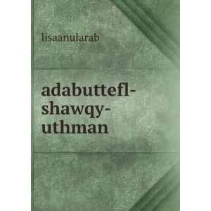  adabuttefl shawqy uthman lisaanularab Books