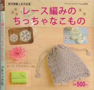   sha february 2010 language japanese book weight 150 grams 34 patterns