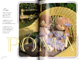 Out of Print* Kyoko Yoneyama Dream Dolls   Japanese Craft Book  