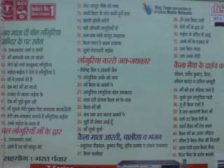 Chal Languriya Maa Ke Dwar   Kaila Devi   Hindu  CD  