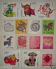 chinese zodiac stamps  