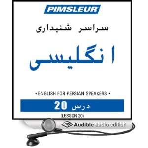 ESL Persian Phase 1, Unit 20 Learn to Speak and Understand English as 