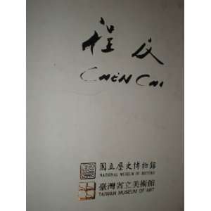  Chen Chi Chen Kuei miao Books