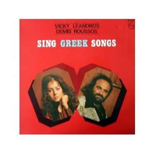  Sing Greek Songs Demis Roussos Vicky Leandros Music