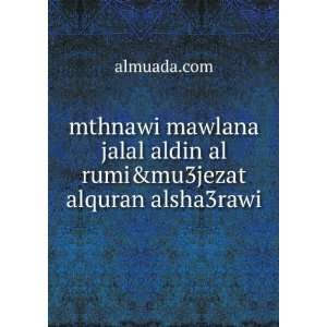  mthnawi mawlana jalal aldin al rumi&mu3jezat alquran 