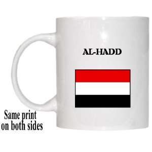  Yemen   AL HADD Mug 