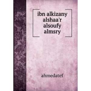  ibn alkizany alshaar alsoufy almsry ahmedatef Books