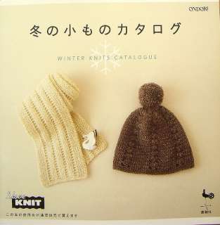 Winter Knits Goods Catalogue/Japanese Knitting Book/836  