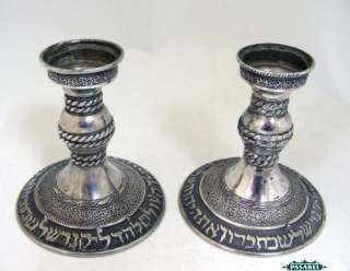 Pair Moroccan Silver Handmade Sabbath Candlesticks 1930  