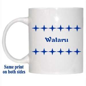  Personalized Name Gift   Wataru Mug 