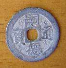 Ancient Vietnam Annam Coins, Qing Dynasty 1616 1911 items in East 