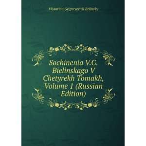   language) (9785874820374) Vissarion Grigoryevich Belinsky Books