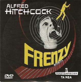 FRENZY Jon Finch, Barry Foster, Alfred Hitchcock R2 PAL  