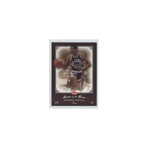    2005 06 Greats of the Game #39   George Gervin Sports Collectibles