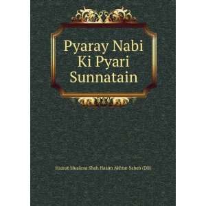   Ki Pyari Sunnatain Hazrat Mualana Shah Hakim Akhtar Saheb (DB) Books