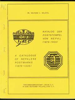 Nepal Native Postmarks, hardbound  