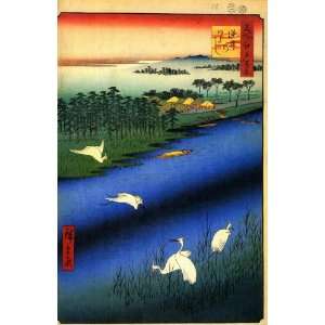   Magnet Japanese Art Utagawa Hiroshige Sakasai Ferry