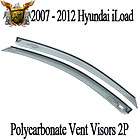 OEM Polycarbonate Unbreakable Vent Visors 2pcs for 2007