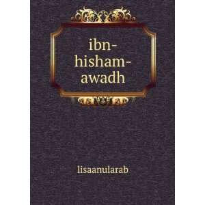  ibn hisham awadh lisaanularab Books