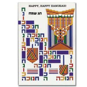  Hanukkah. Read Wishing you the Joys of Hanukah, each and every day 