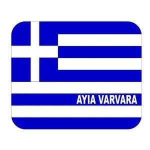  Greece, Ayia Varvara Mouse Pad 