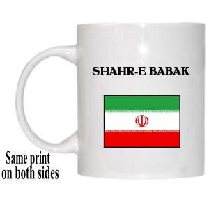 Iran   SHAHR E BABAK Mug 