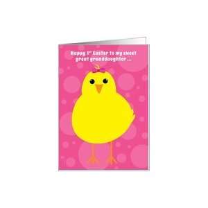  Great Granddaughter Babys First Easter Cute Yellow Chick 