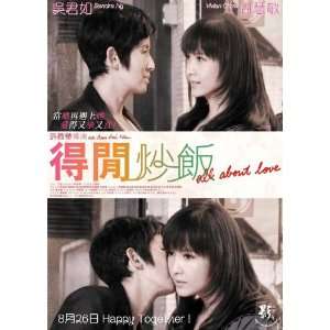  All About Love Poster Movie Korean (27 x 40 Inches   69cm 