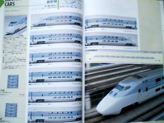 KATO TRain Model Railroad Rare Catalog Book Japanese  