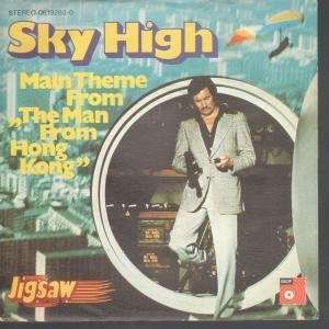   SKY HIGH 7 INCH (7 VINYL 45) BELGIAN BASF 1975 JIGSAW Music