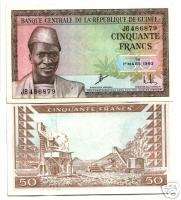 UNCIRC MULTICOL 1960 GUINEA 50F Sekou Toure/Flying Dove RARE SO NICE $ 