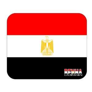 Egypt, Benha Mouse Pad