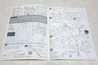QUEEN EMERALDAS SPACESHIP Bandai 11600 Model Kit SF Anime Manga 