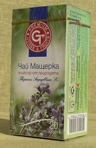 Bulgarian Herbal Tea, Thyme Masherka, Thymus Serpillum  