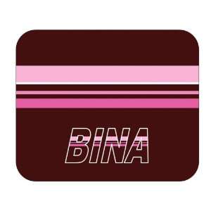  Personalized Name Gift   Bina Mouse Pad 