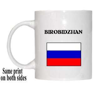  Russia   BIROBIDZHAN Mug 