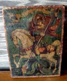 Antique Orthodox Christian paper mounted Icon St George  