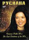 Ukraine DVD Ruslana Руслана Last Christmas of the 90s