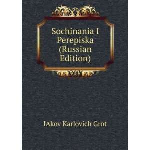   ) (in Russian language) (9785876140241) IAkov Karlovich Grot Books