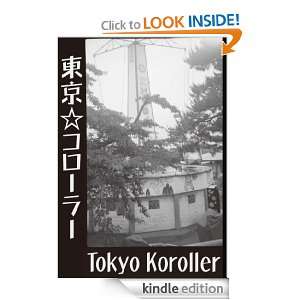 Tokyo Koroller (English edition) Harukichi  Kindle Store