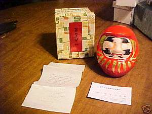 Japanese Paper Mache Head Folk Art (MIB)  