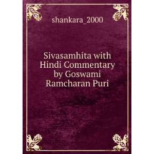   with Hindi Commentary by Goswami Ramcharan Puri shankara_2000 Books