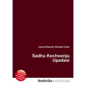  Sadhu Kochoonju Upadesi Ronald Cohn Jesse Russell Books